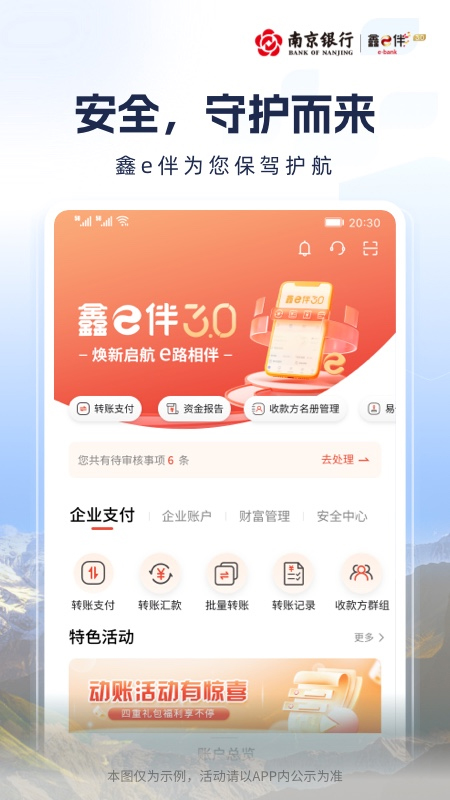 截图4